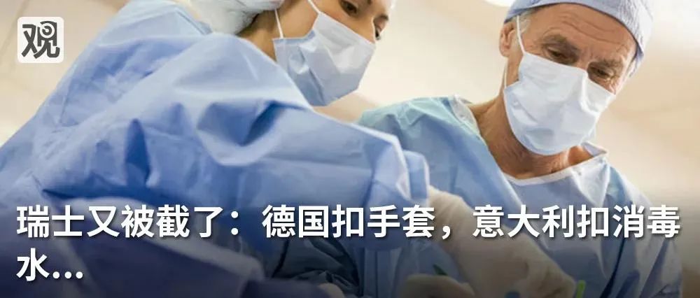 活久见！庚子年，八国熔断