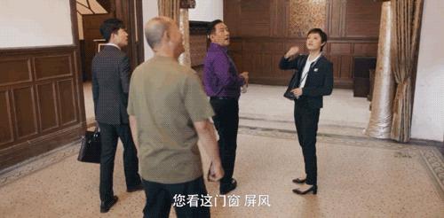 揭秘天价房交易，上海1.5亿豪宅主人现身