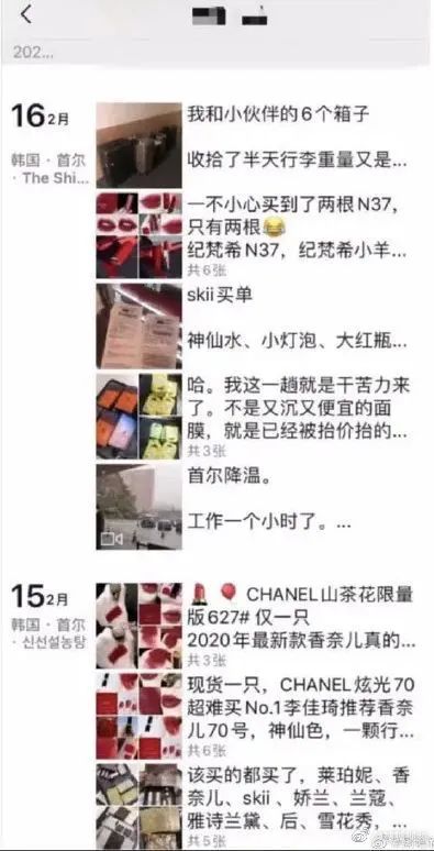 代购被举报没出国,代购被举报没有隔离