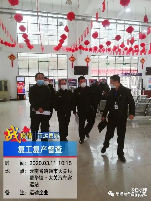 云南省昭通市客运恢复时间,云南昭通客运恢复通车时间