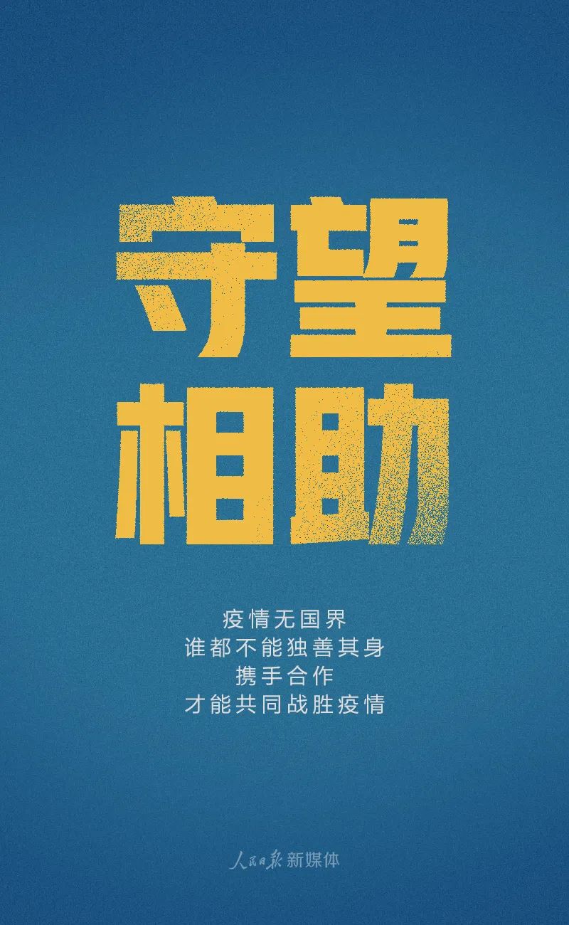 拒不配合防疫规定可能被拘留,拒绝隔离治疗会判刑吗