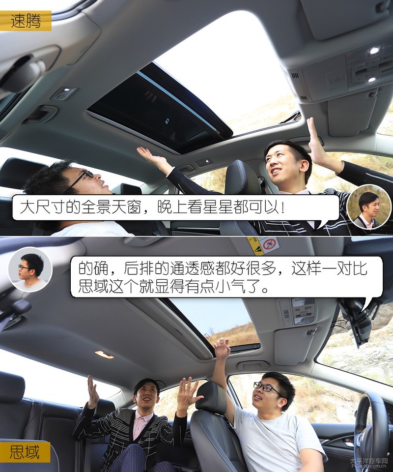 速腾和思域到底该怎么选,新款速腾和思域怎么选