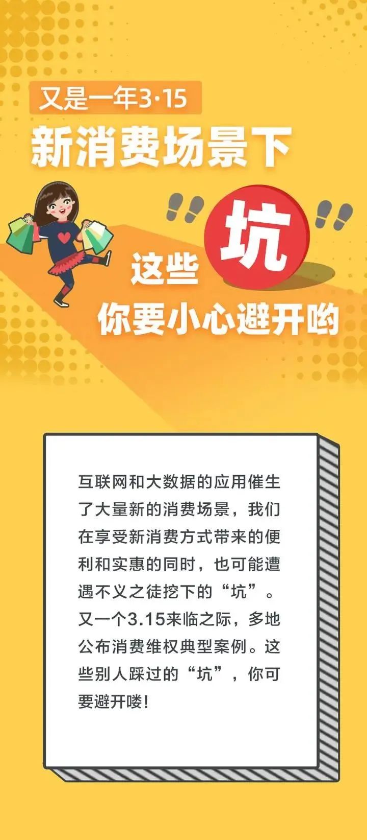 滁州汽车维权案例 (汽车美容欺骗消费者案例)