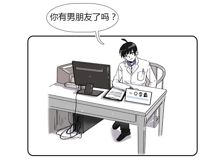 医生为什么喜欢打听病人家庭状况,为什么医生总喜欢打听