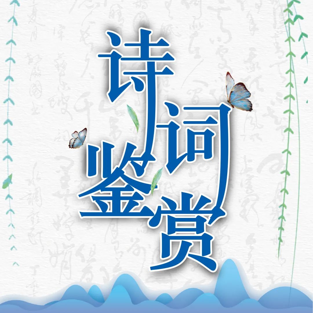 白居易古诗草背后的故事,白居易的诗草为什么只有前四句