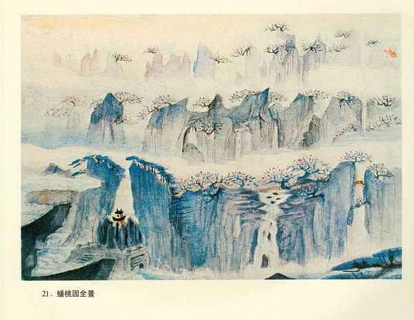 120帧大闹天宫,大闹天宫120帧