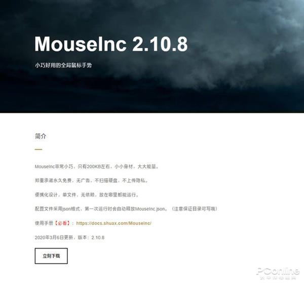 有线鼠标卡顿一招解决方法,200dpi鼠标卡顿