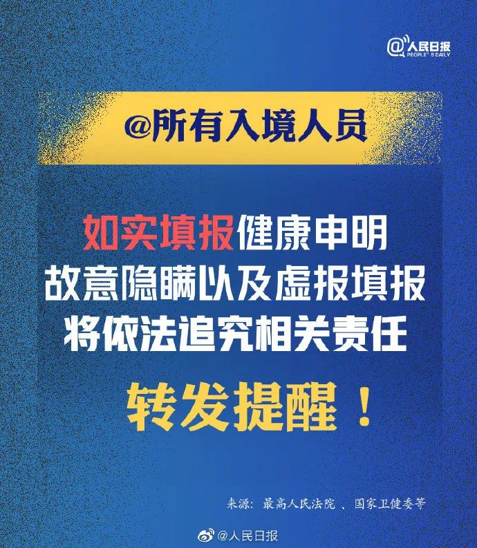 拒绝隔离外出跑步、非矿泉水不喝……这样的同胞，怎一个理直气壮！