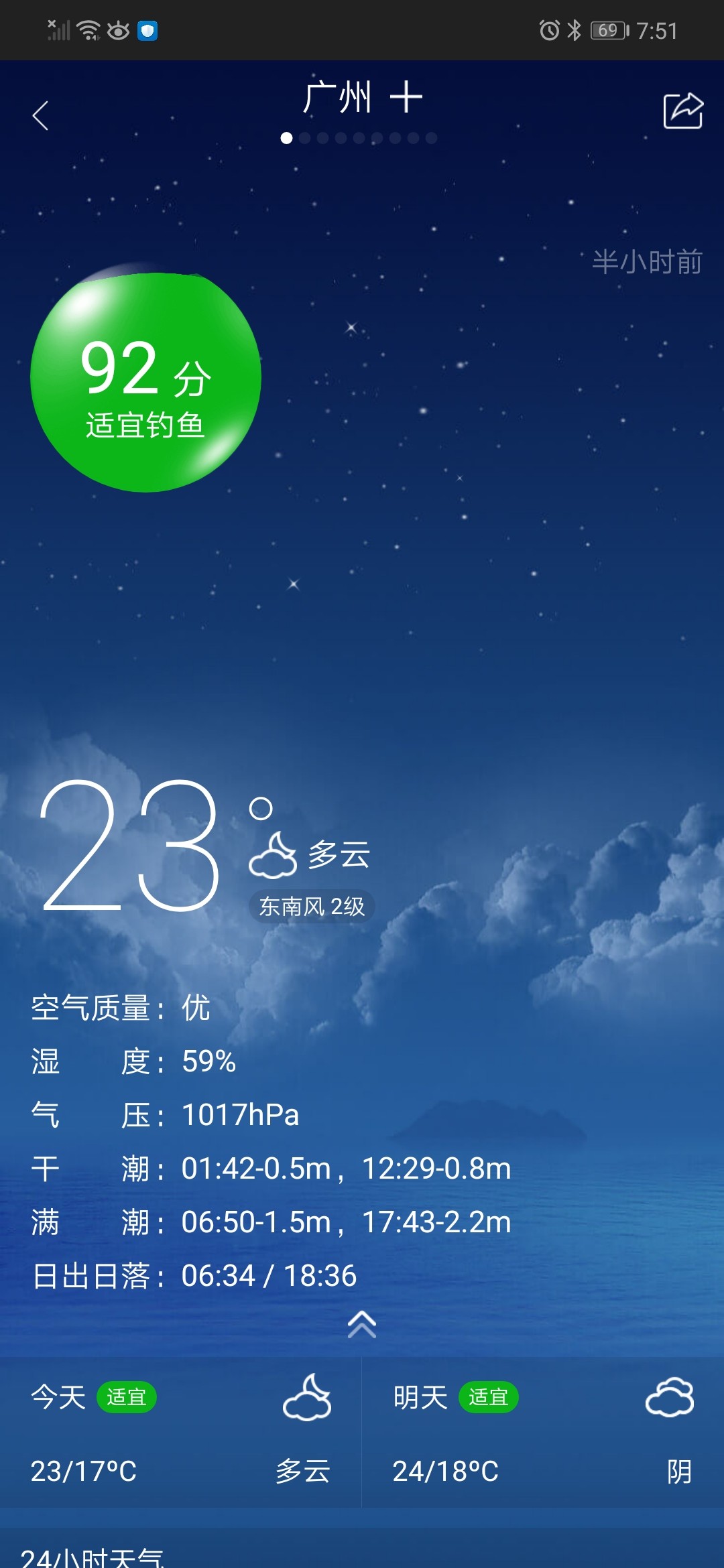 增江钓土鲮时间,增江土鲮爆护