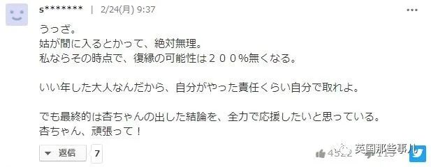 日本男明星出轨事件,日本男星出轨三个女艺人