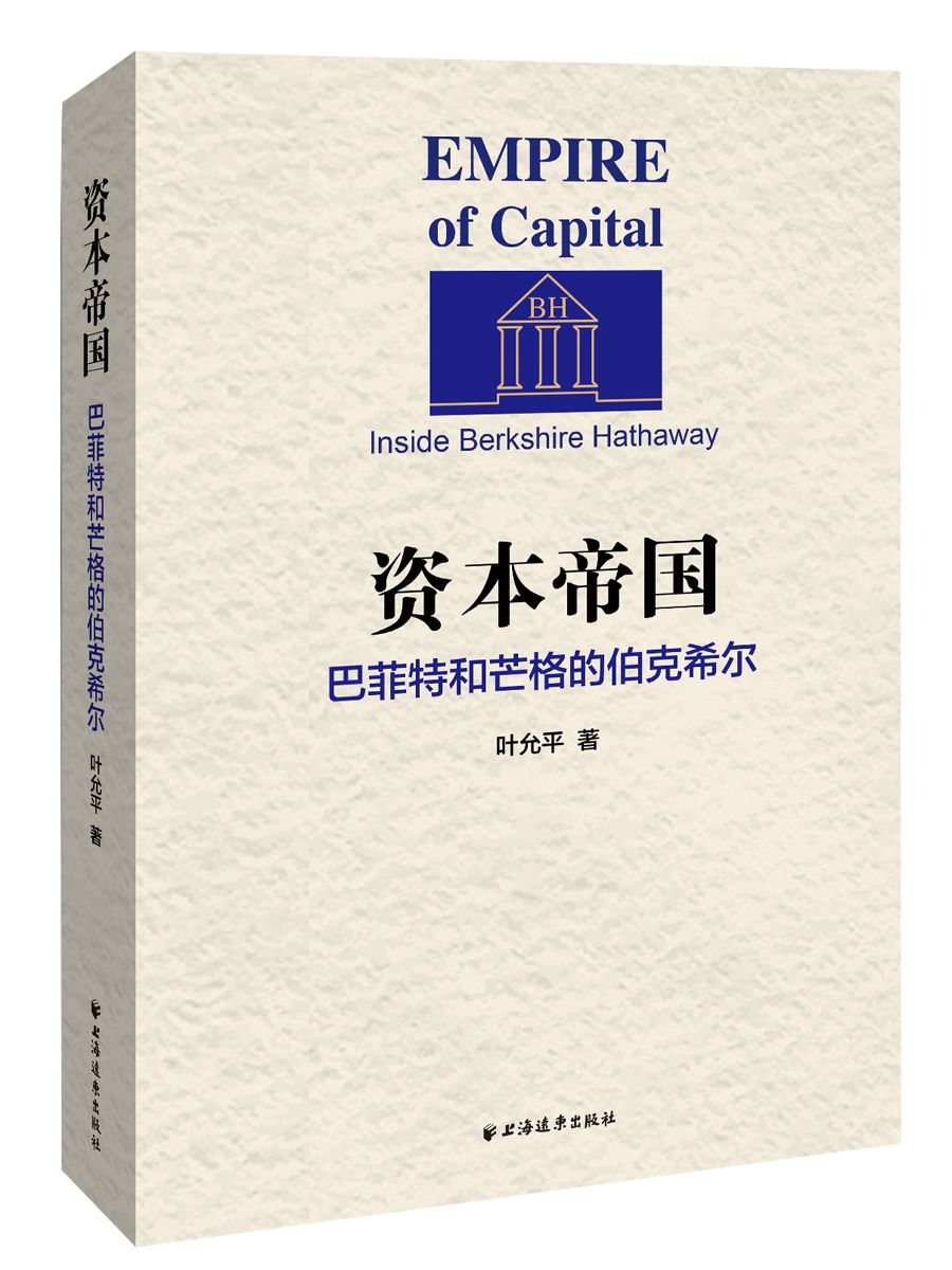 1分钟看懂美股熔断,7分钟带你了解美股熔断