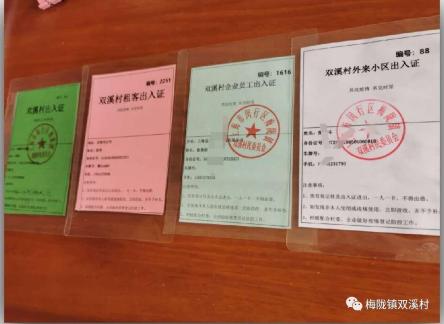 梅陇镇一线战“疫”日记（0318）——村企联动+居村联动，快来瞧瞧动迁村“自找麻烦”“别样”防疫