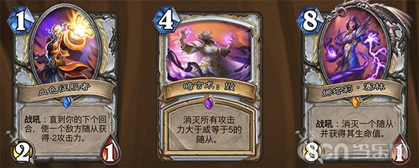 炉石传说凤凰年恶魔猎手乱斗卡组,炉石传说凤凰年新英雄恶魔猎手