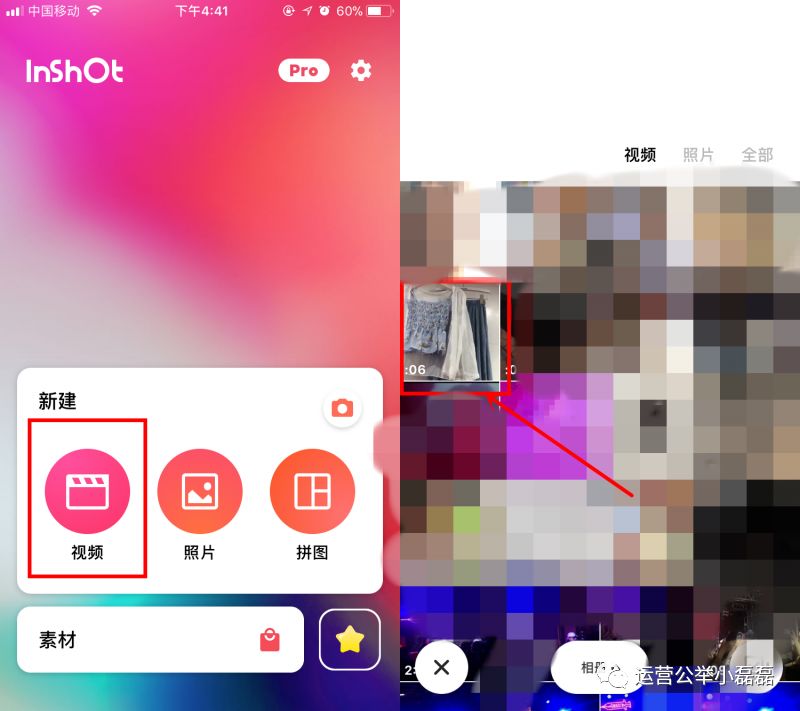 视频打马赛克/加水印/去水印,超简单!永久收藏