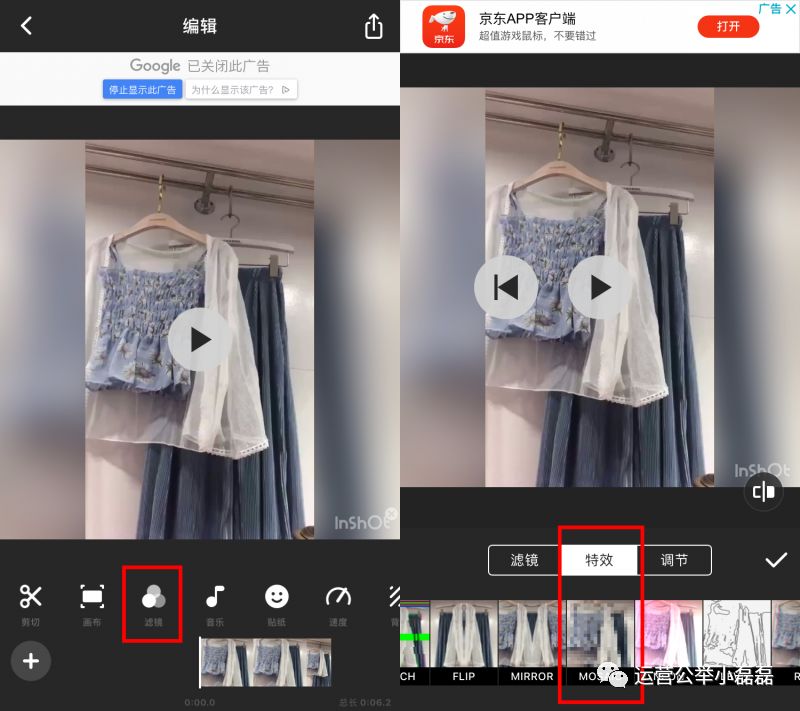 视频打马赛克/加水印/去水印，超简单！永久收藏