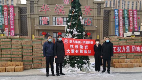 凝心聚力战疫情守望相助渡难关,勠力同心抗疫