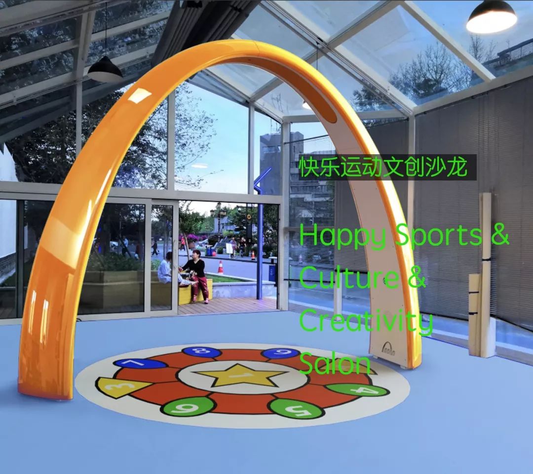 踢球就能攒芝麻信用！全国首家体育信用场馆就在青羊！