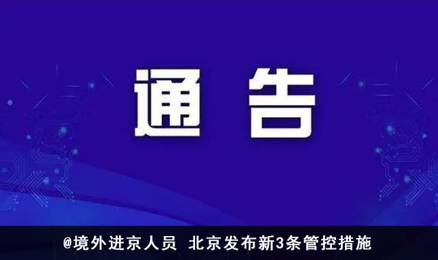 京户2019补贴,北京可以领取哪些补贴