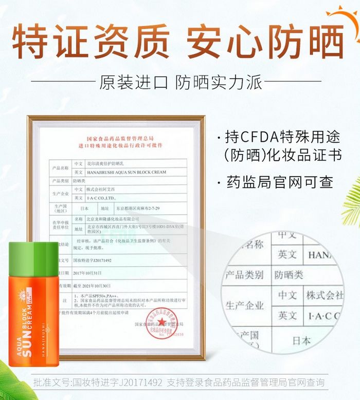 瑞酱种草日记丨挡得了病菌可挡不了紫外线，不涂防晒摘了口罩可别哭唧唧