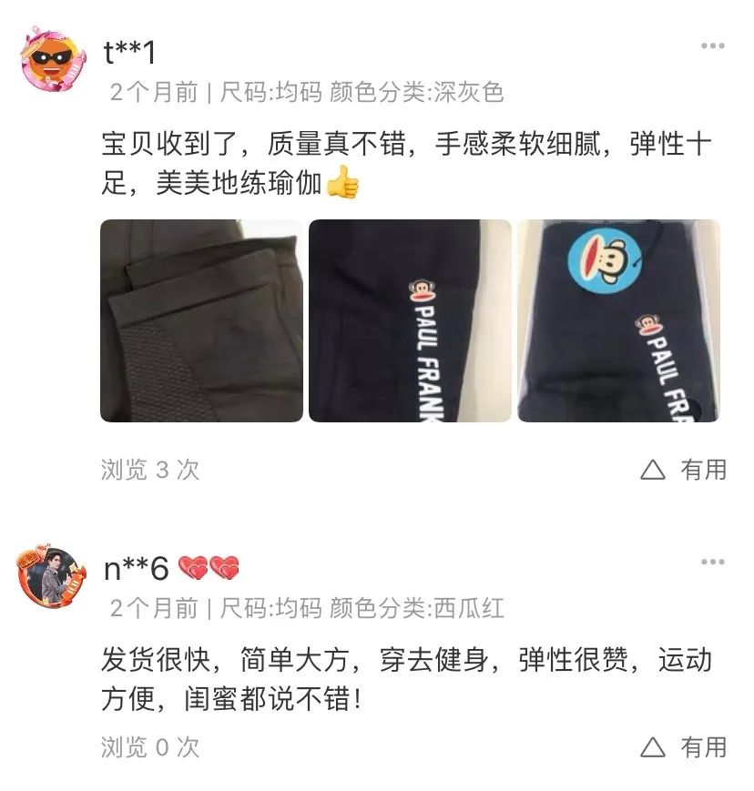 大嘴猴加绒显瘦裤子,时尚潮流休闲百搭大嘴猴