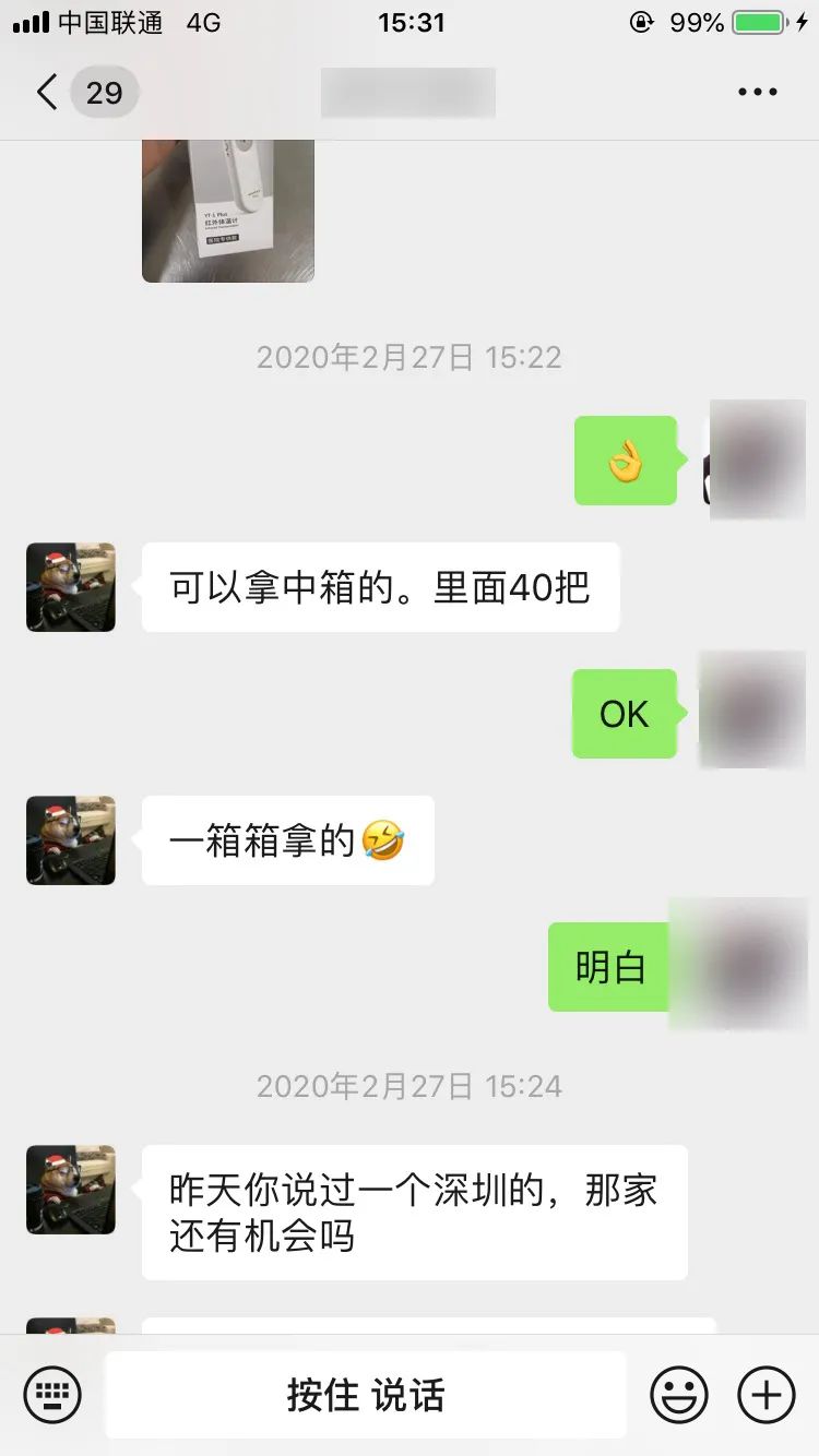 【防范365】想赚差价？一念之差成诈骗，警方态度是“零容忍”！