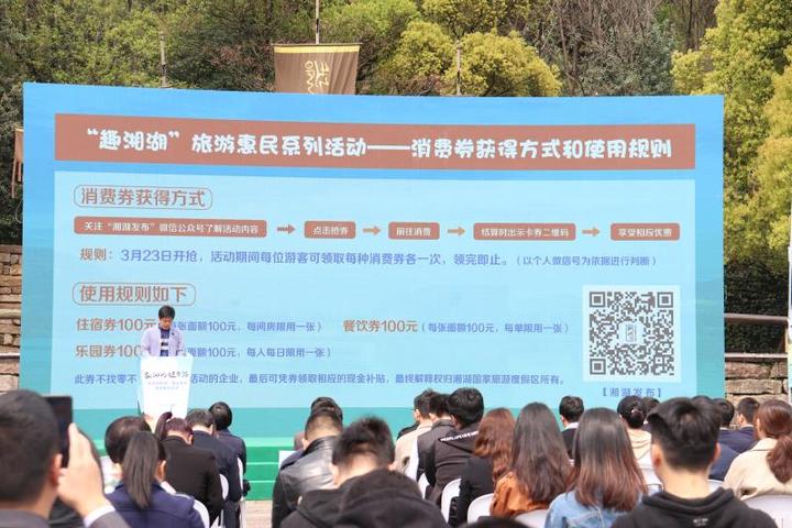 杭州文旅产业扶持措施,杭州推出超170项文旅惠民活动