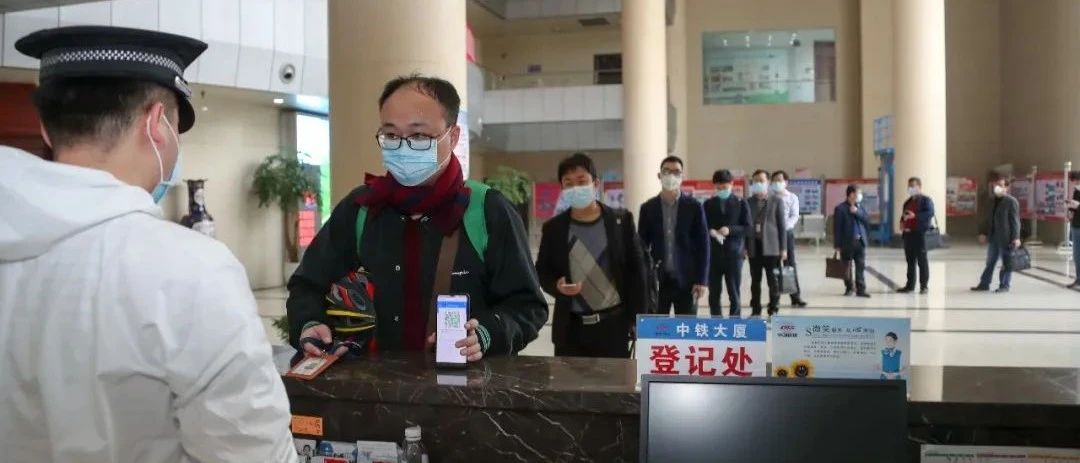 武汉好消息,中铁十一局集团、铁四院正式复工