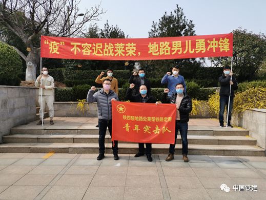 武汉好消息,中铁十一局集团、铁四院正式复工