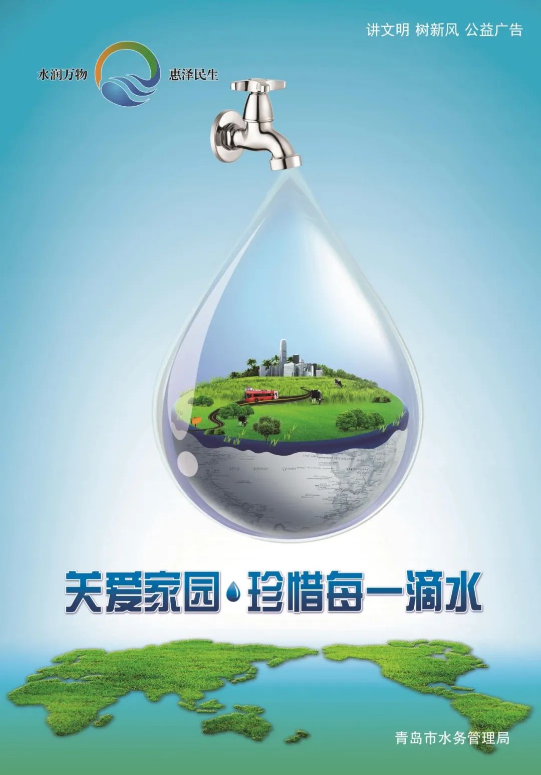 青岛机场入境政策,青岛机场入境