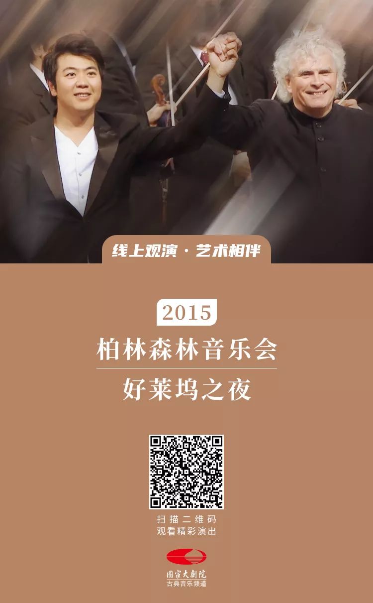 艺术相伴·释放心情|五场世界顶级音乐会，感受震撼之夜