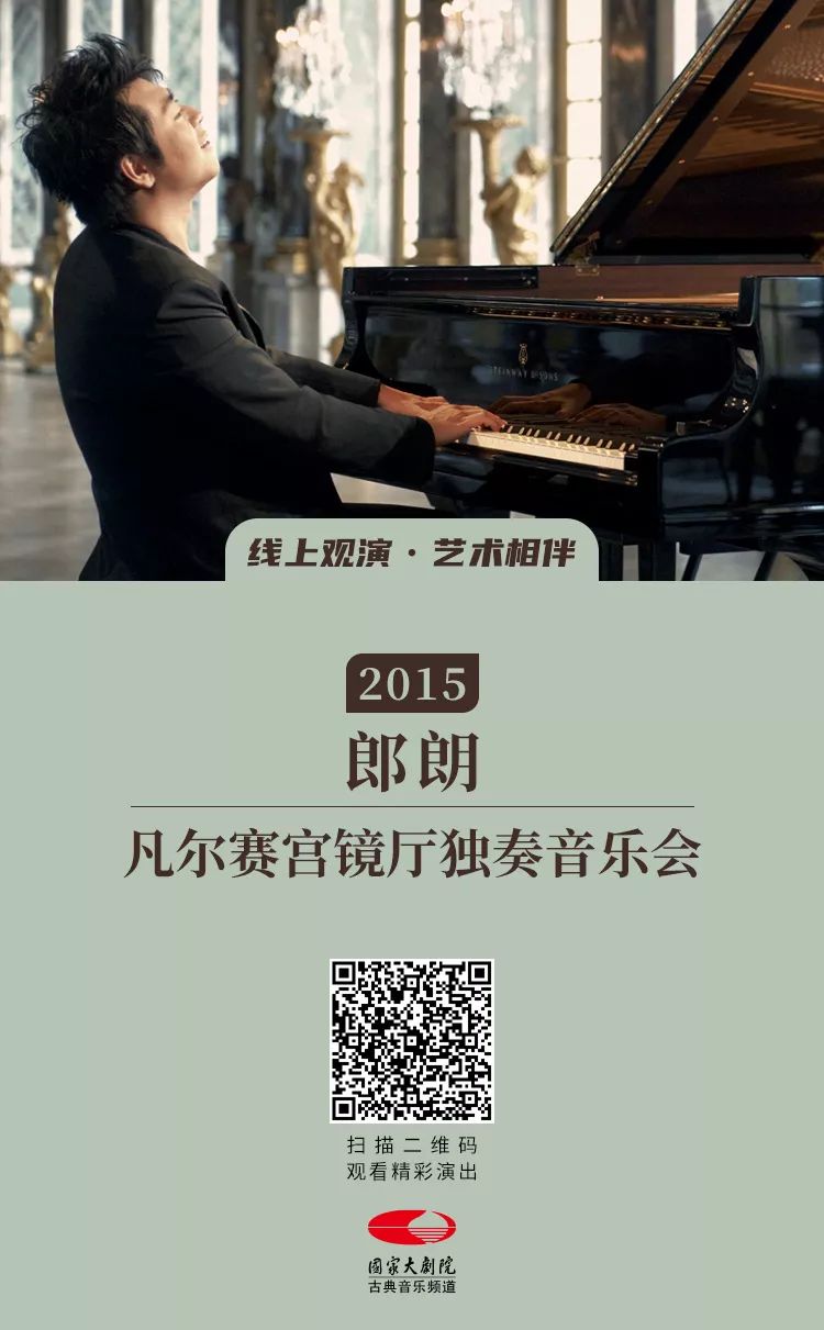 艺术相伴·释放心情|五场世界顶级音乐会，感受震撼之夜