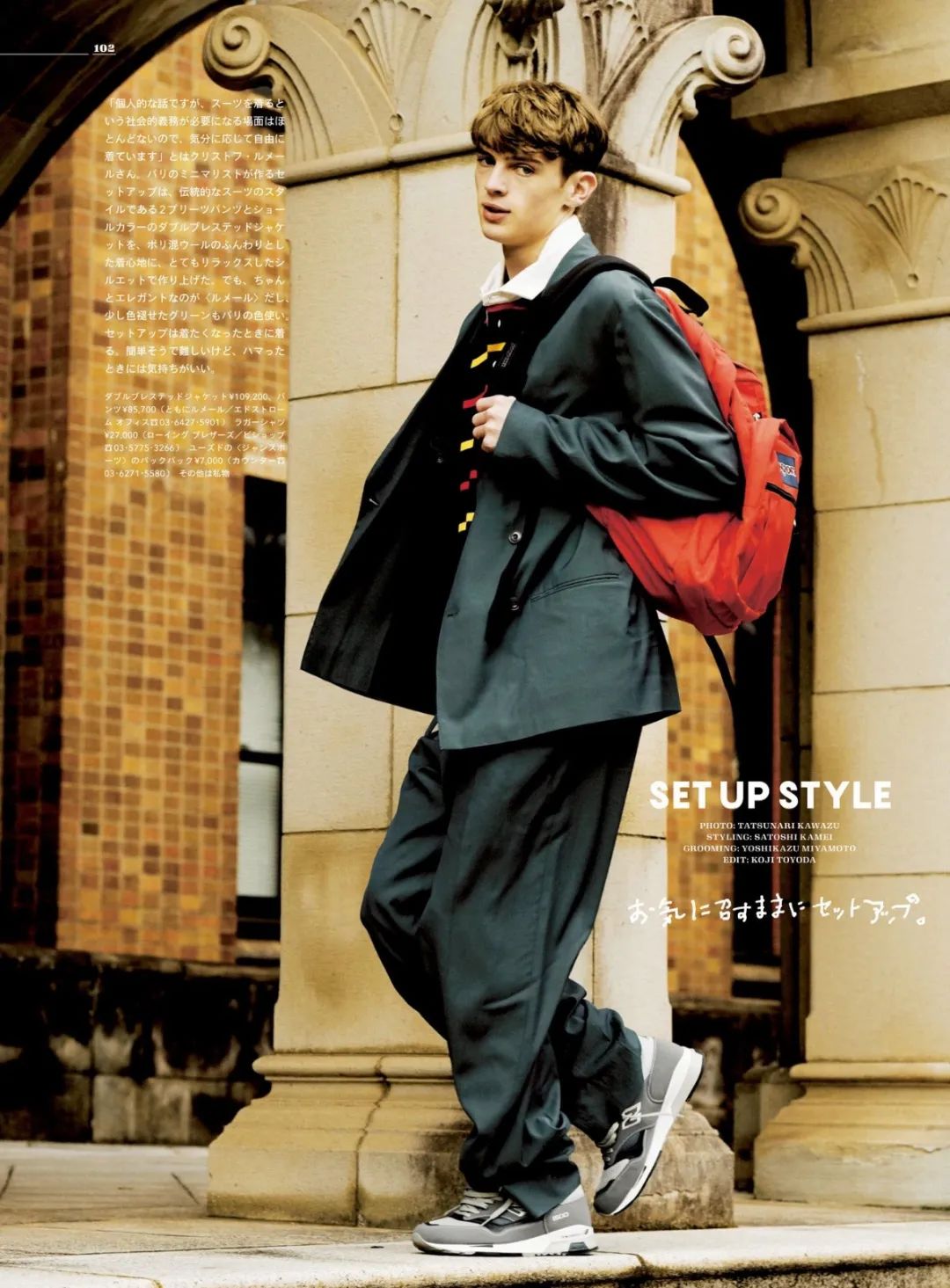 你心中的四季,你心中的四季是什么样的