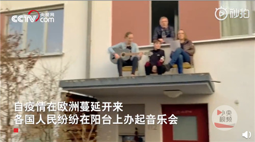 会玩！外国民众居家抗疫乐趣多：阳台办起音乐会，无人机遛狗，厕纸成了筹码