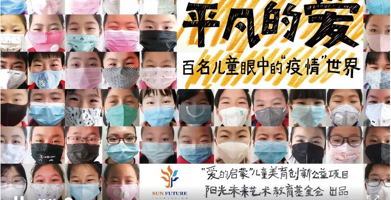 孩子的心声100句,孩子的心声让人如此感动