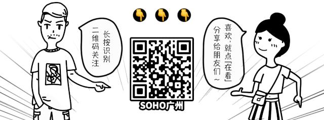 天河城室内大屏,广州天河城显示屏