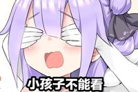 啪啪多了那里会变黑？90%的女生都被骗了