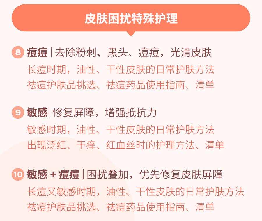 护肤品真的是智商税吗,别再为护肤品交智商税了