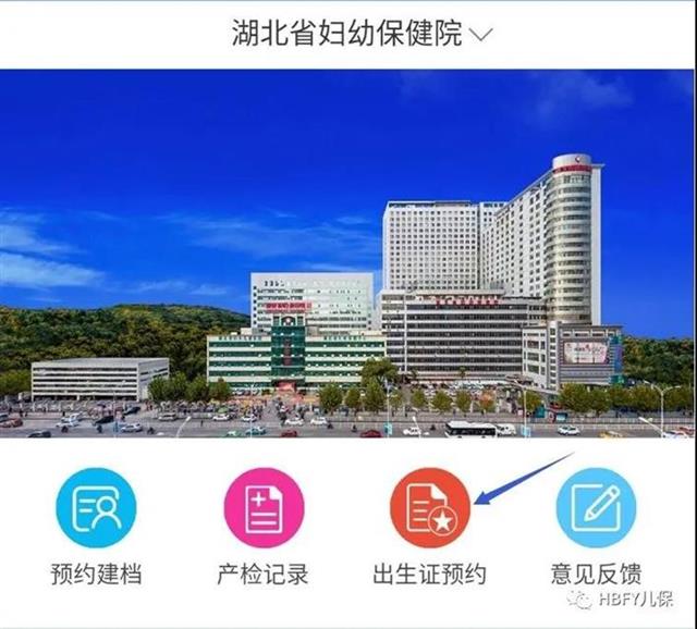 刚出生的婴儿出生证怎么办,疫情期间小孩出生怎么办