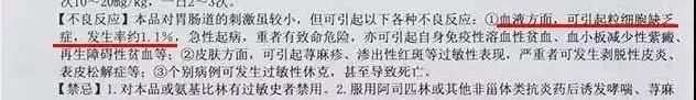 对于成人退烧药哪种副作用最小,儿童用的安全退烧药