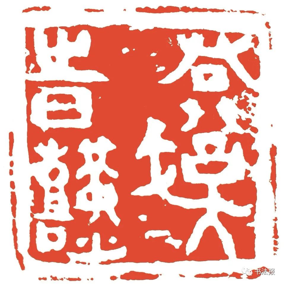 幸有刀笔可传情，他挥毫刻印助力战疫