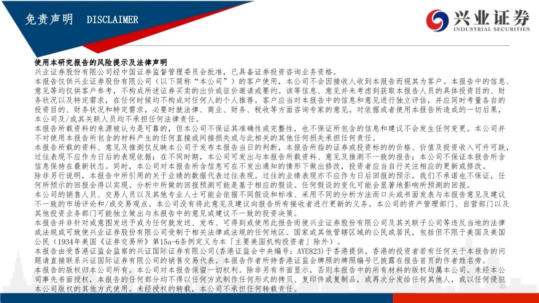 前海联合基金何杰现状,前海联合基金何杰最新消息