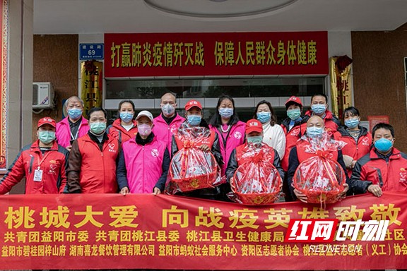 桃江志愿者,湖南桃江志愿者