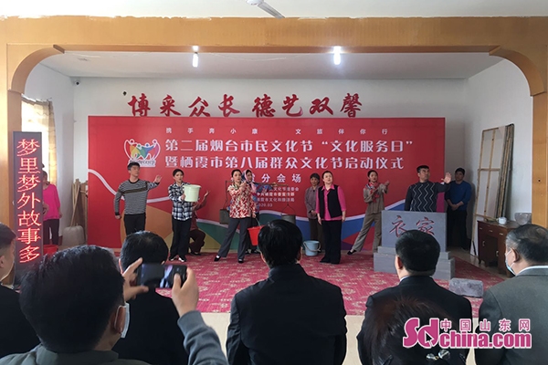 山东烟台市民文化艺术季启动,烟台市文化旅游节
