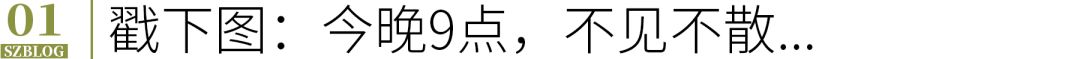 来，薅「盒马」的羊毛，后天就没了
