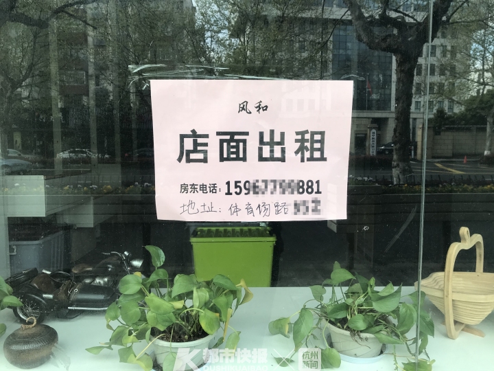 体育场路开了20年的外贸女装店不开了？不少买过他家衣服的杭州姑娘如今已做了妈妈