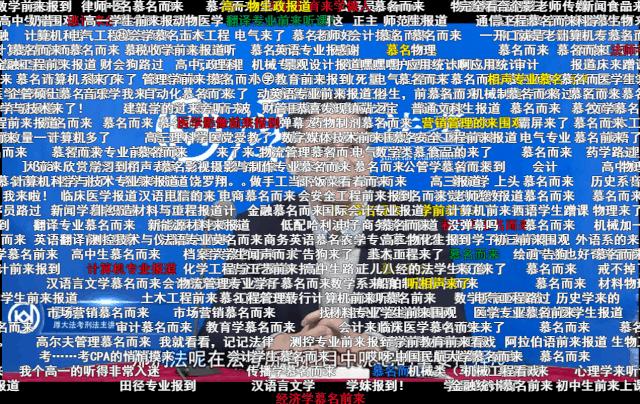 “我强奸自己犯法吗？”这个“法外狂徒”的视频火了！200万人在线交流……