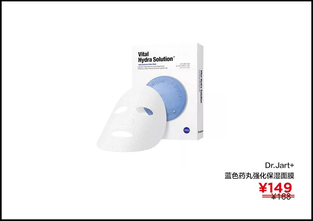 全网最热卖的面膜,国货几乎零差评的面膜