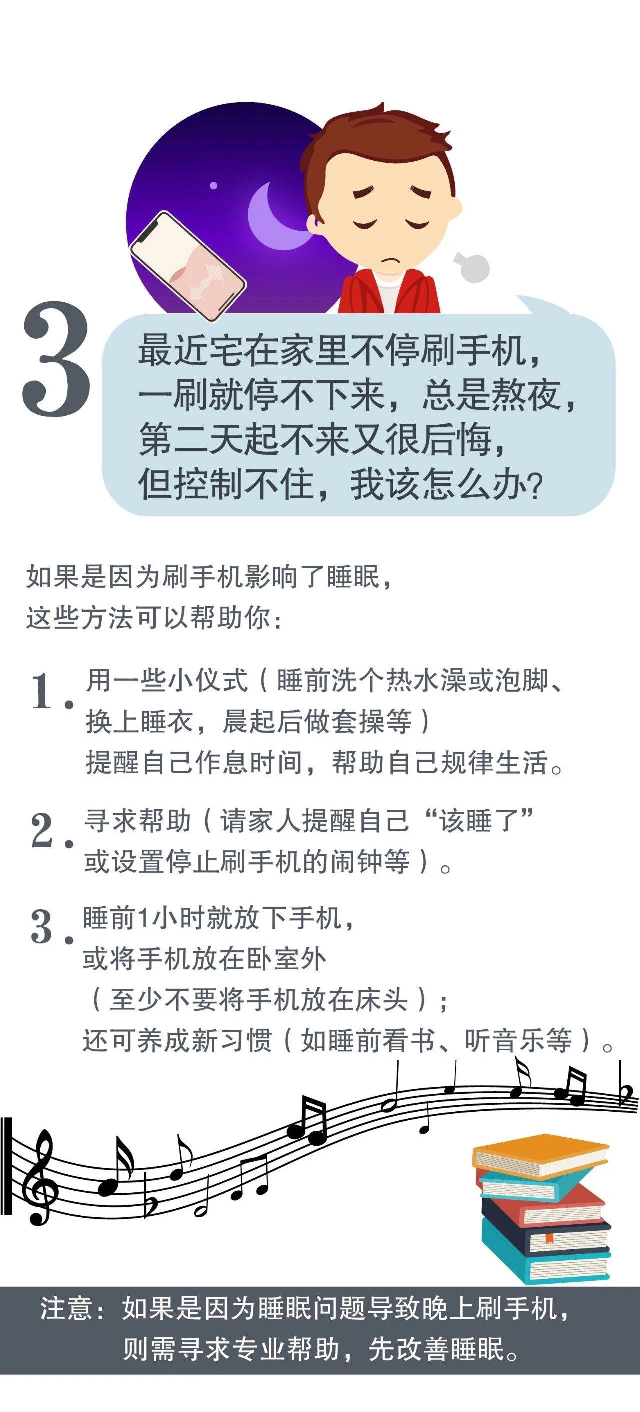 复工后在单位吃饭很紧张？这十个心理问题怎么破？