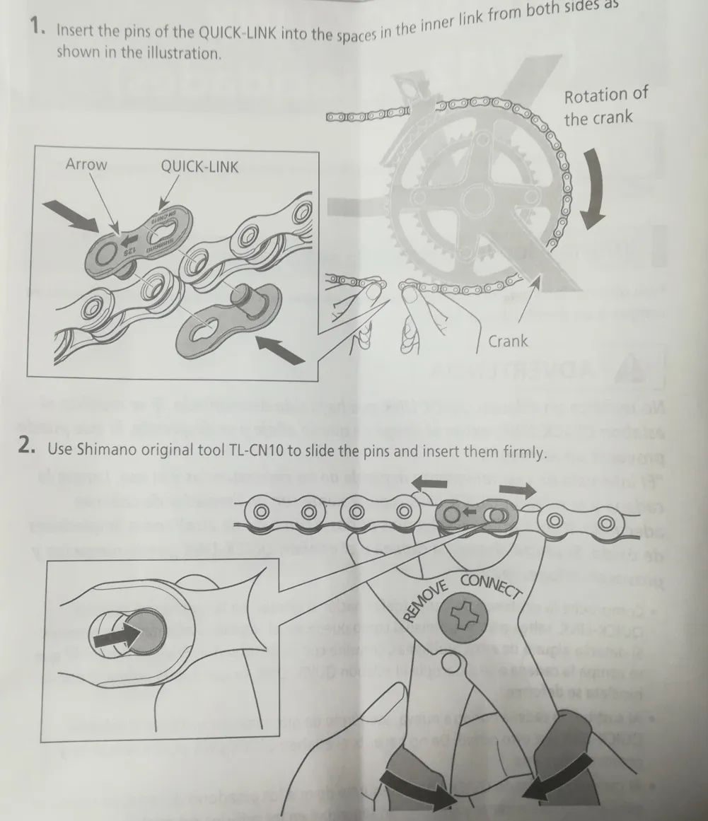 值否|花小钱买顶级,ShimanoDAHG901链条体验
