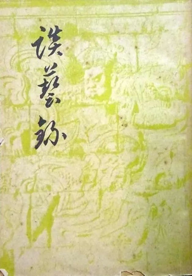 汪荣祖与钱钟书,钱钟书汪荣祖